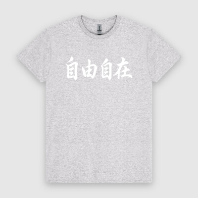 Free & Easy - HeavyCotton™ Tee Thumbnail