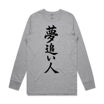 "Dream Chaser" - Mens Base Longsleeve Tee Thumbnail